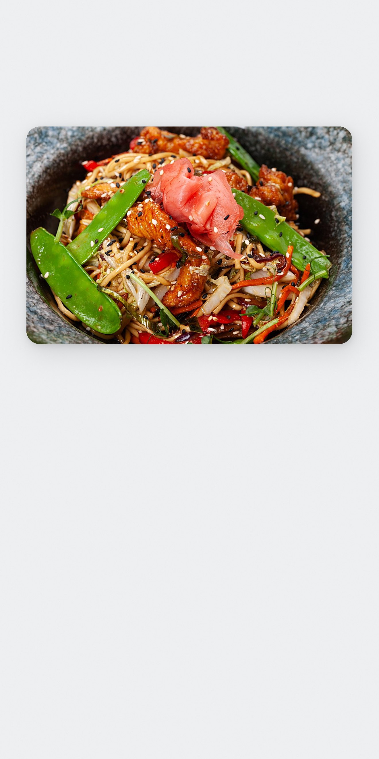 Wok makaronai